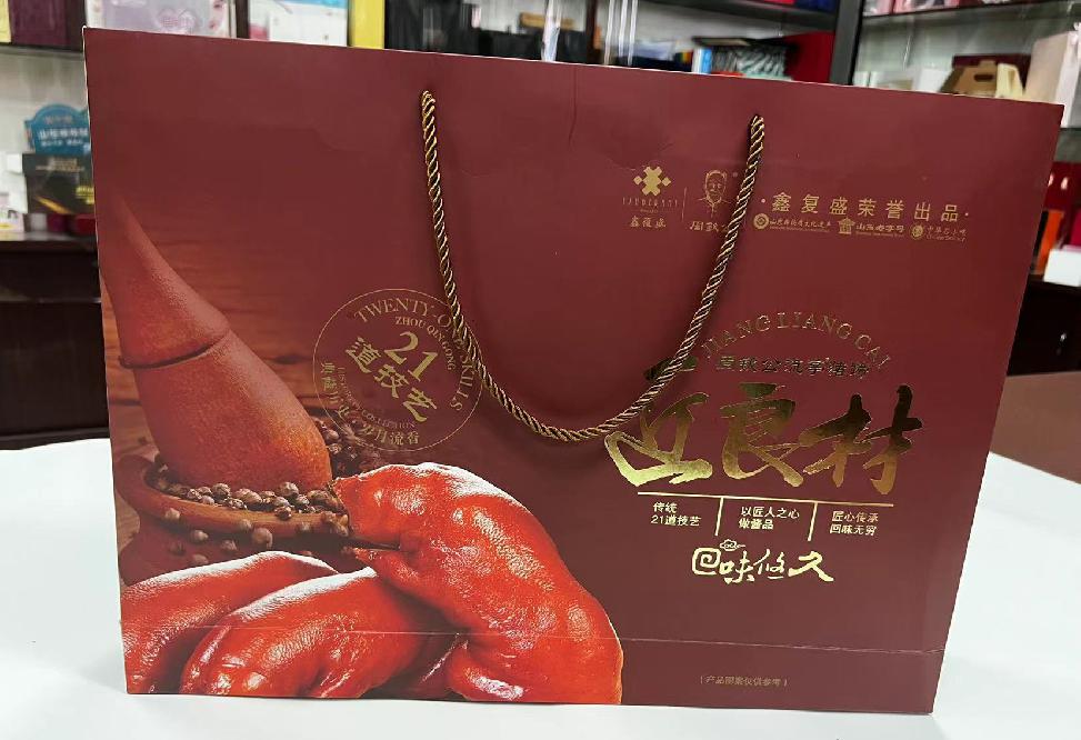 逊克礼品盒定制